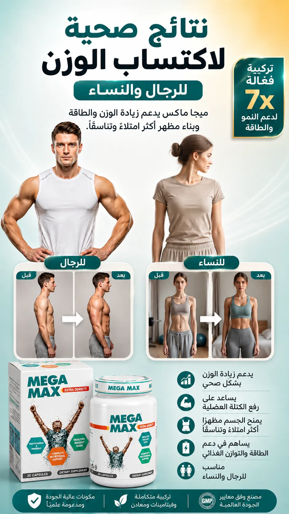نتائج حقيقية